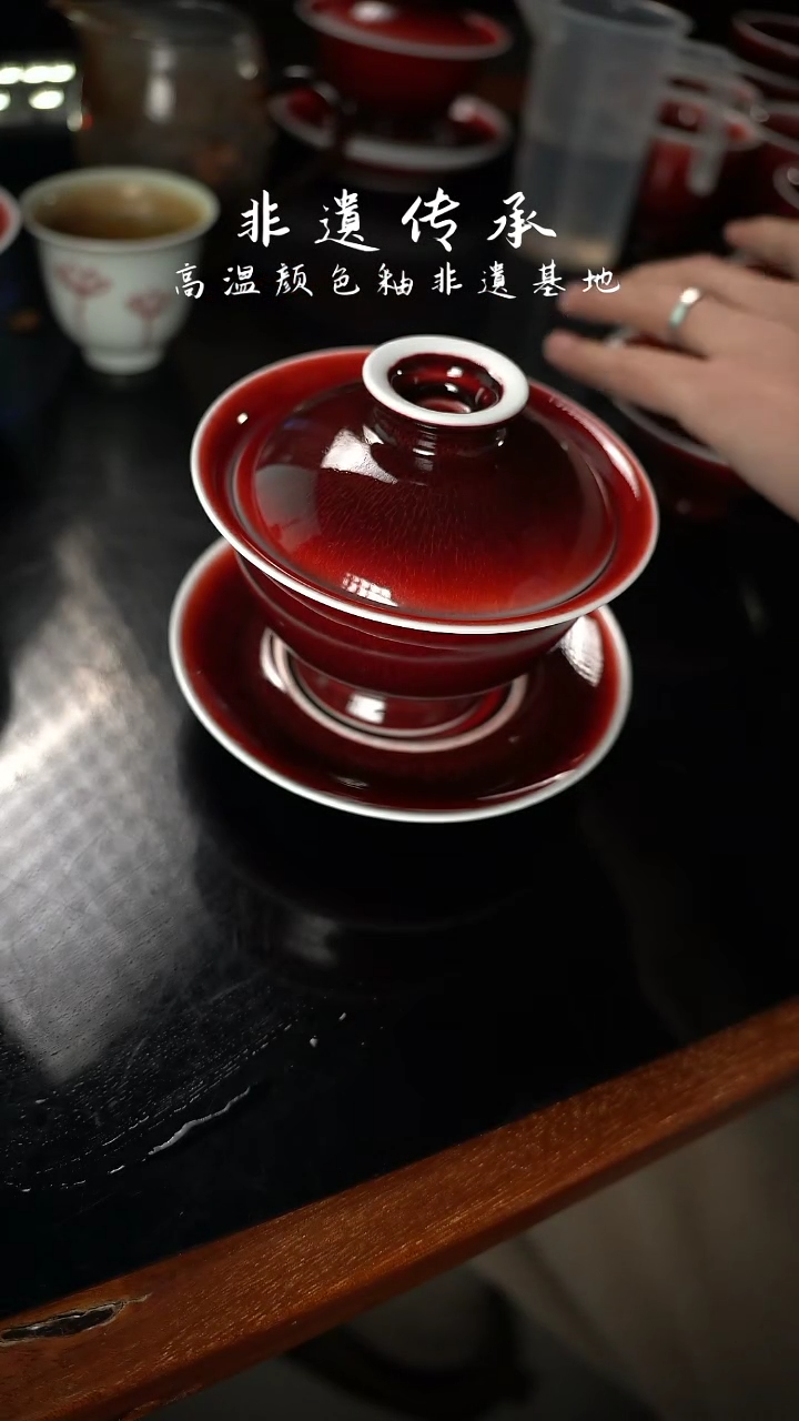 【闪购商品】杯精品郎红看余窑