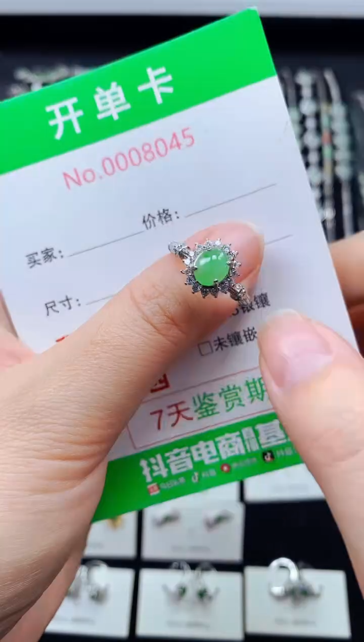 【闪购商品】翡翠戒指银S925镶嵌8045
