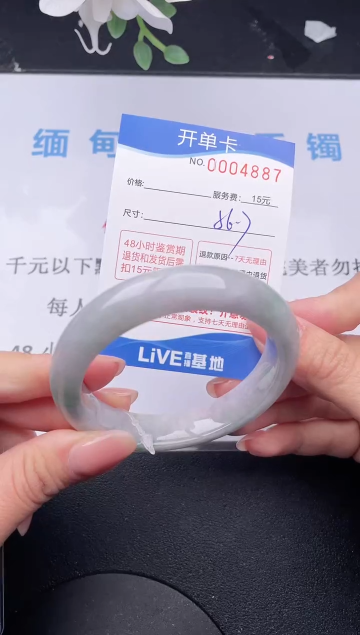 【闪购商品】翡翠手镯未镶嵌87拍哪个发哪个图片为准