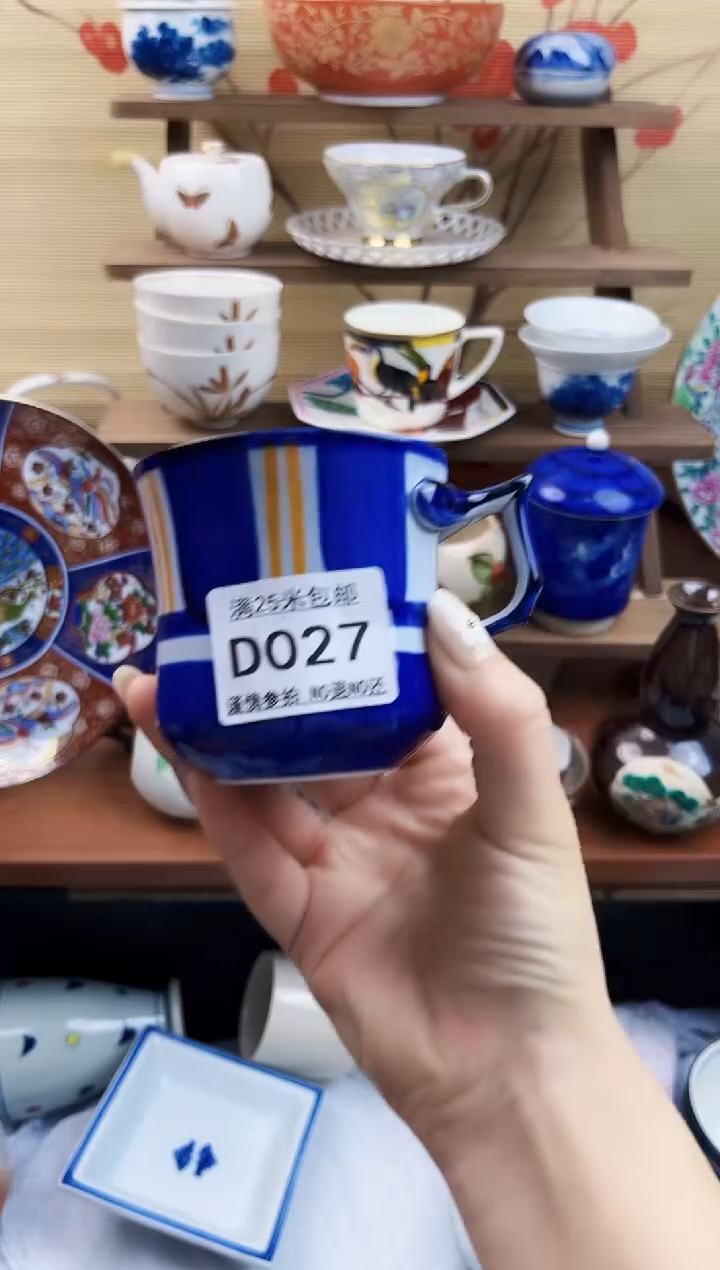 【闪购商品】d027==============
