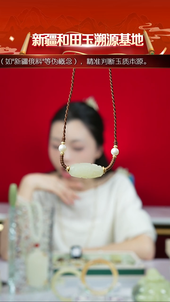 吊坠(赠链)未镶嵌和田玉新疆和田玉白玉九眼约25mm