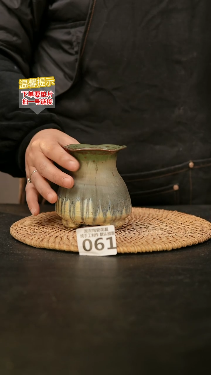 瓷片061内口径约5-6  外高约10