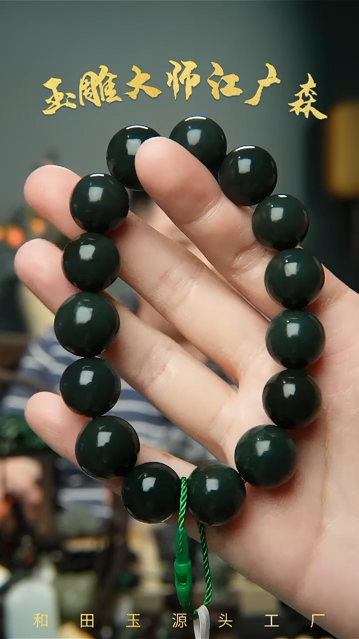手串未镶嵌和田玉b50多样性发货拍一发一