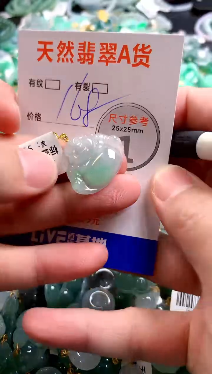 颈饰18K金镶嵌翡翠0031177636