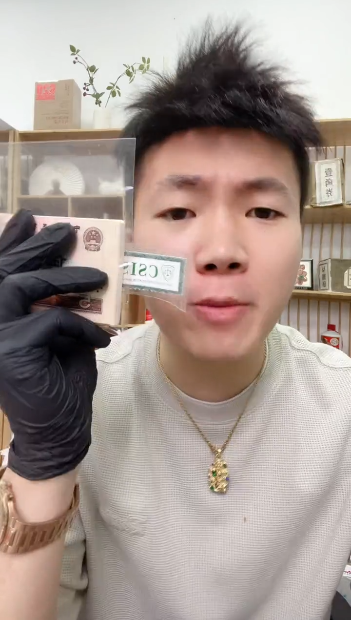 【闪购商品】带评级-805精品福利整刀