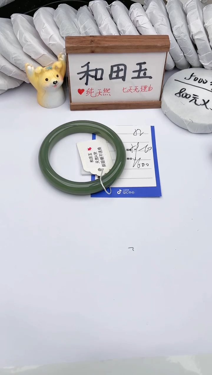 【闪购商品】和田玉手镯未镶嵌玉轩阁52