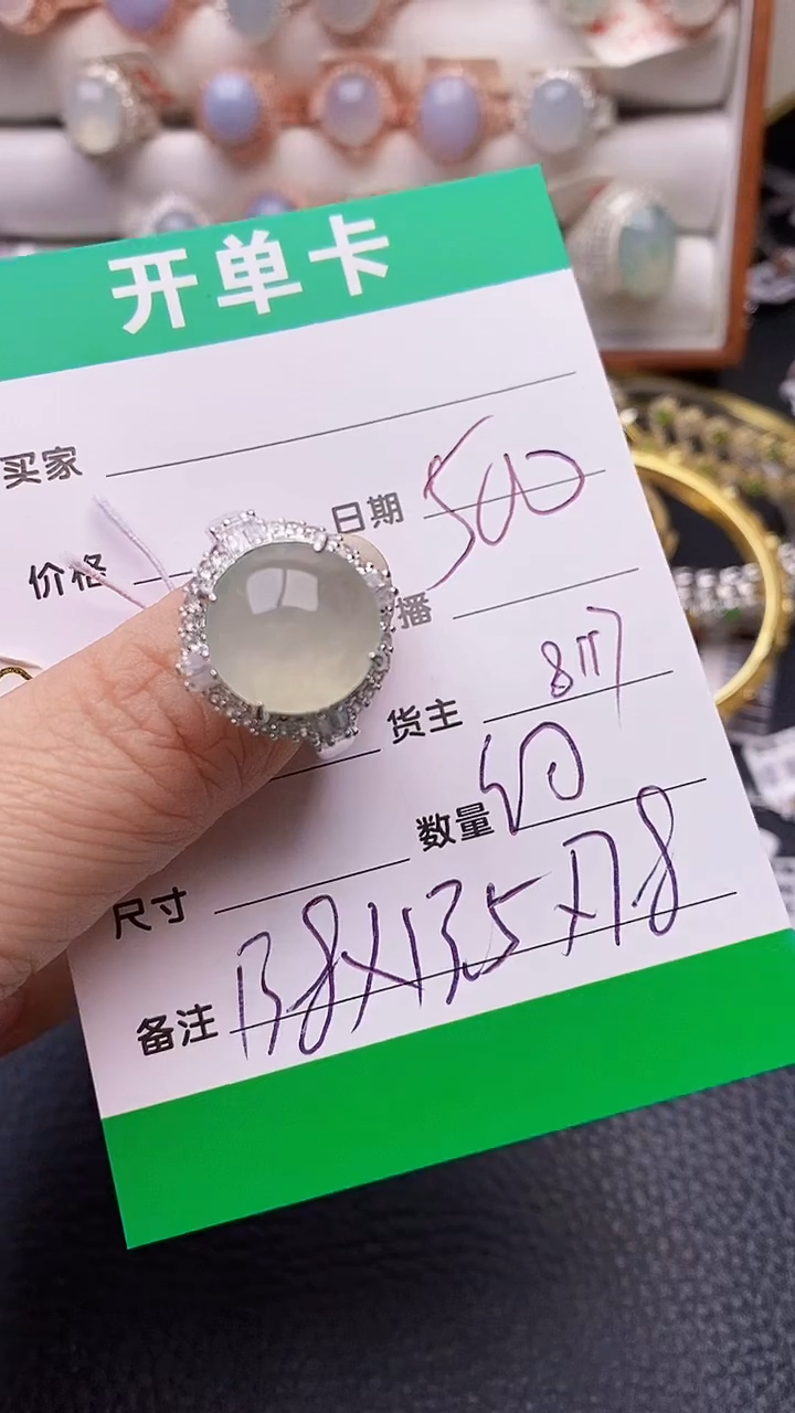 【闪购商品】翡翠戒指未镶嵌铜拖8117