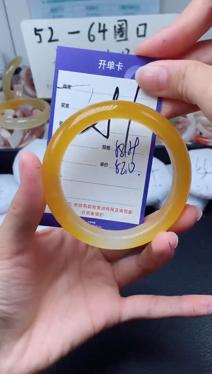 【闪购商品】石英质玉手镯未镶嵌251-58