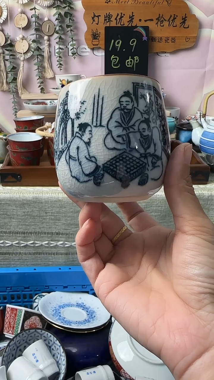 瓷片至*闪购产品默认心意