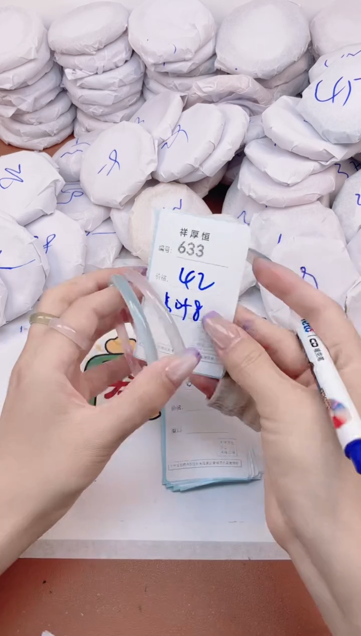 【闪购商品】玛瑙/玉髓手镯未镶嵌633