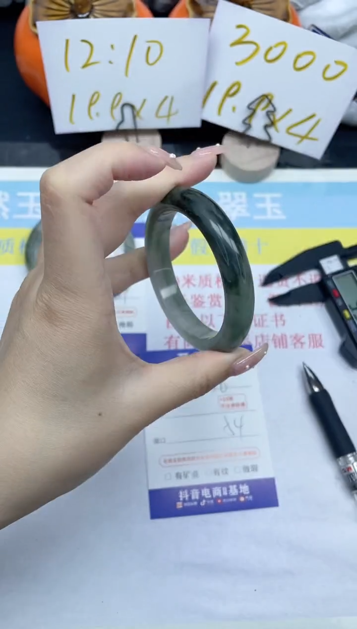 【闪购商品】石英质玉手镯未镶嵌36-54