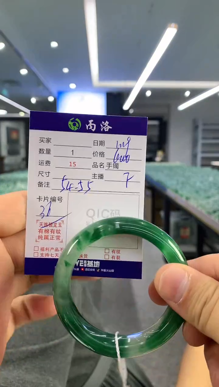 【闪购商品】石英质玉手镯未镶嵌手镯