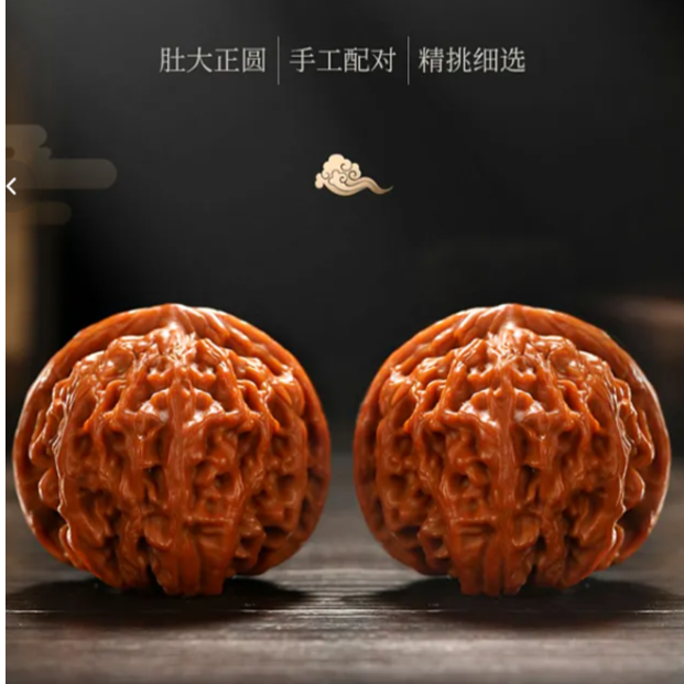 文玩核桃直播间拍货链接