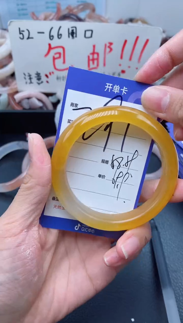 【闪购商品】石英质玉手镯未镶嵌291-58