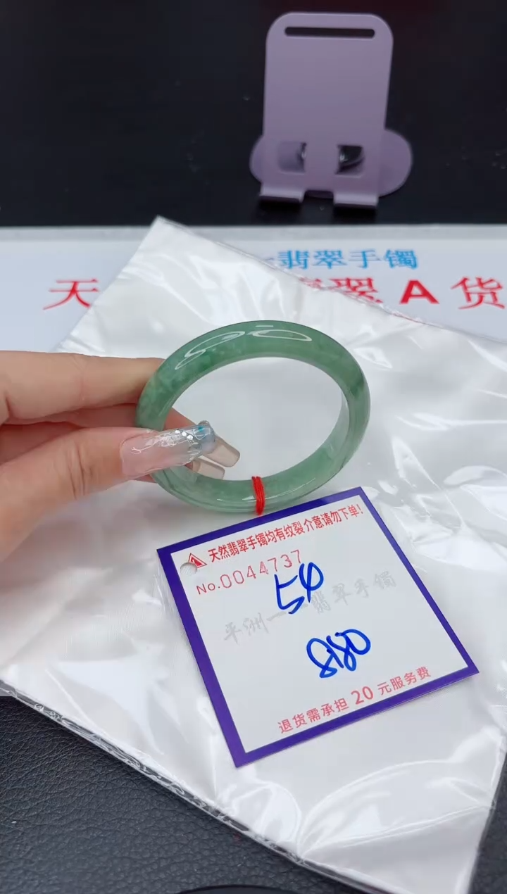 【闪购商品】翡翠手镯未镶嵌11111111111