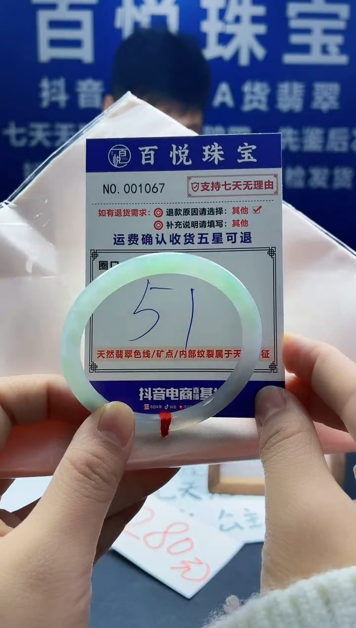 未镶嵌手镯翡翠叮当镯公主镯