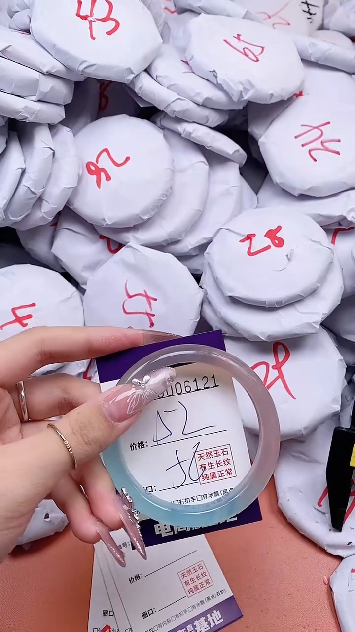 【闪购商品】玛瑙/玉髓手镯未镶嵌6121