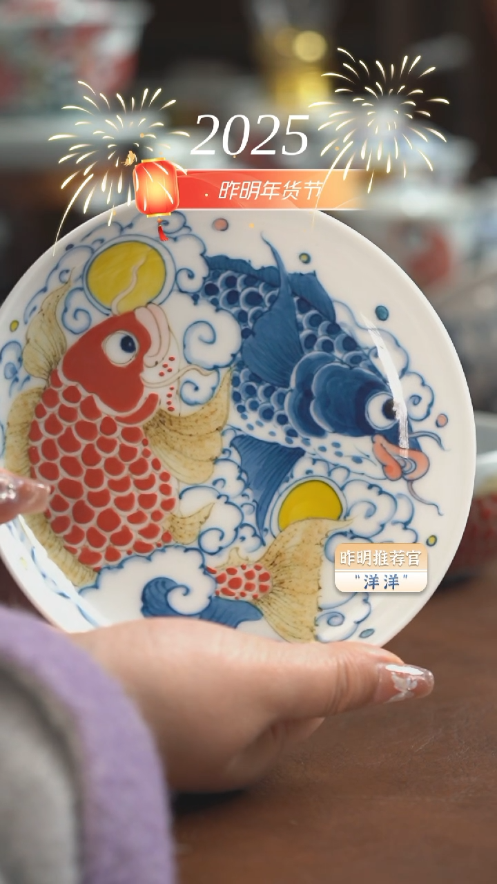 【闪购商品】昨明 龙鱼 壶承（福利）