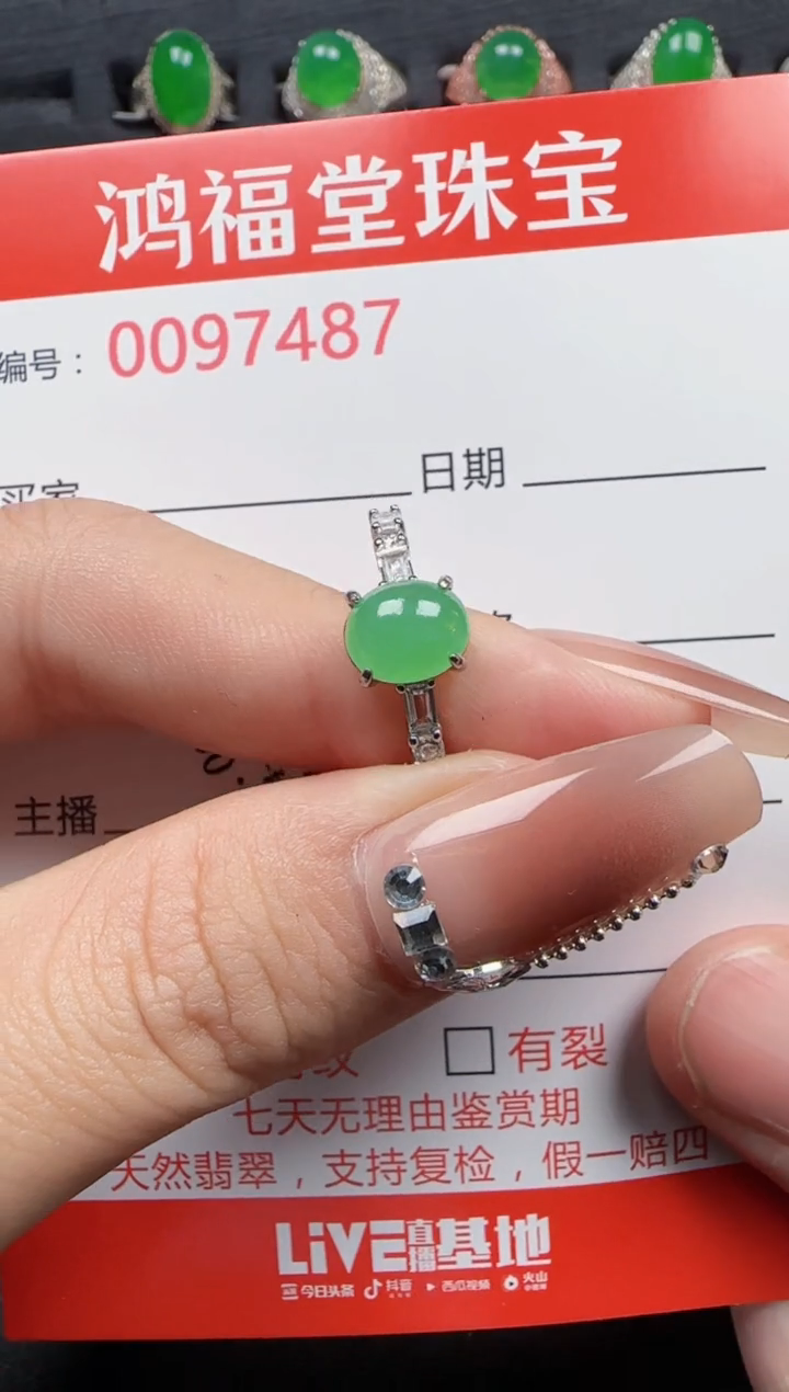 【闪购商品】翡翠戒指银S925镶嵌7487
