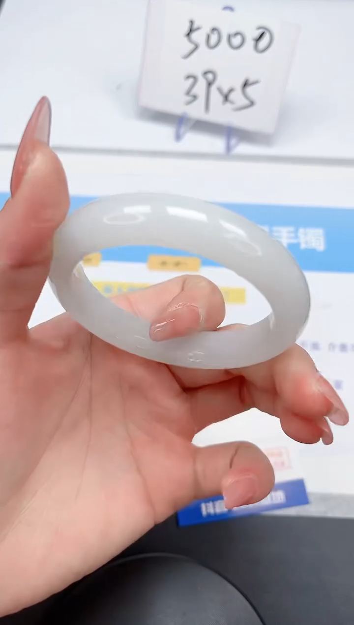 【闪购商品】石英质玉手镯未镶嵌145-54.4