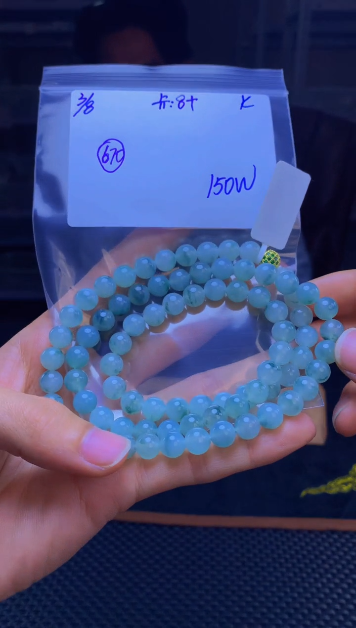 【闪购商品】定制翡翠未镶嵌珠串