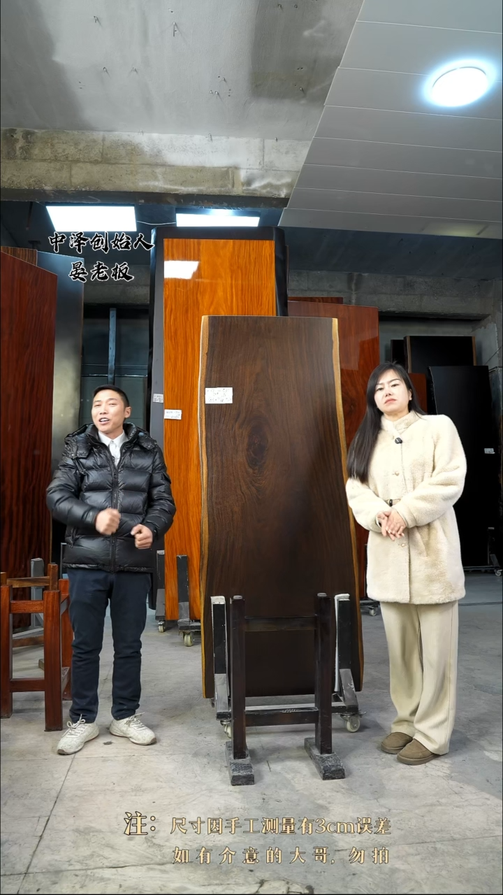 【闪购商品】木XYT-531风车木183*73*7.5