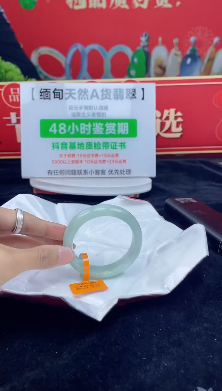 【闪购商品】翡翠手镯未镶嵌14手镯