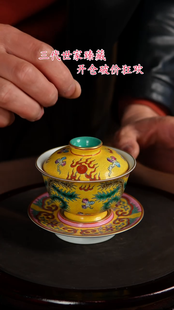 【闪购商品】景德镇陶瓷11111111111111