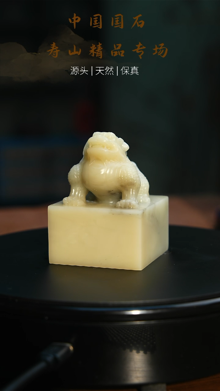 【闪购商品】寿山石印石寿山石印石65