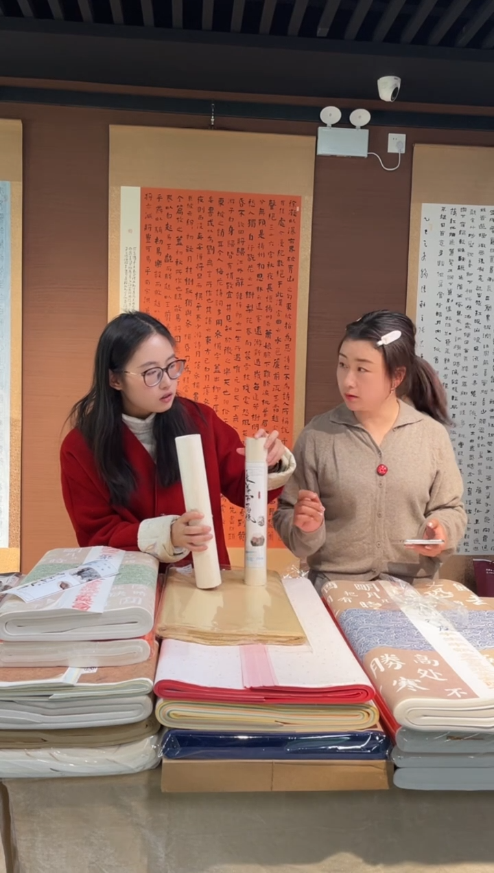 鑫金星竹纸福利-40号