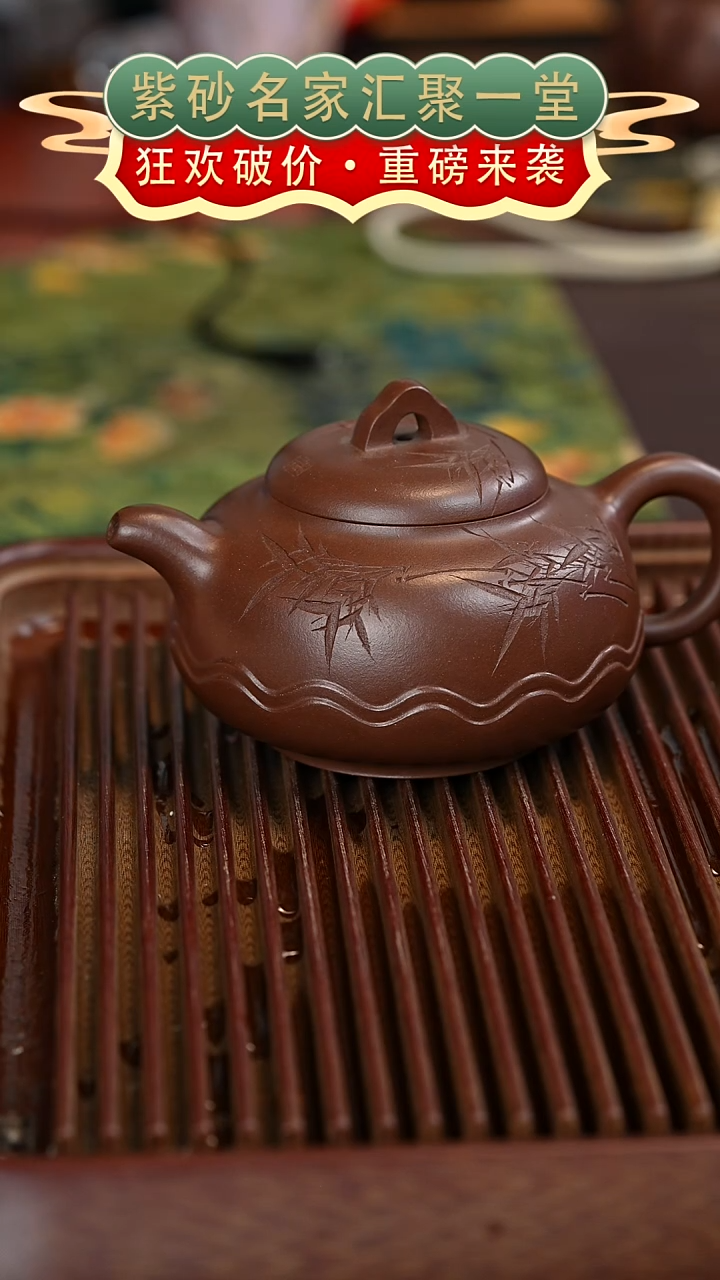 茶壶紫砂宜兴紫砂