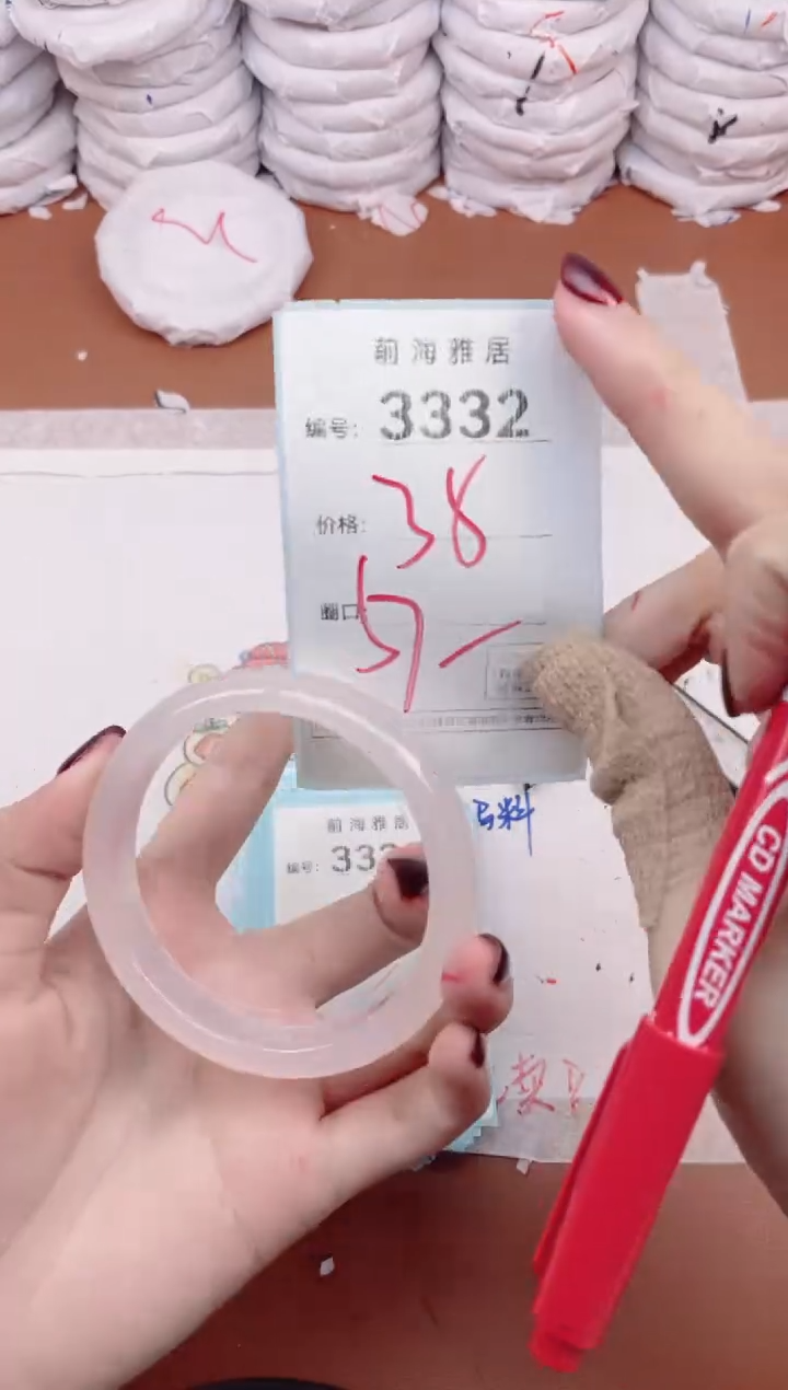 【闪购商品】玛瑙/玉髓手镯未镶嵌3332