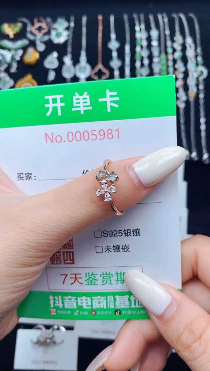 翡翠戒指银S925镶嵌5981