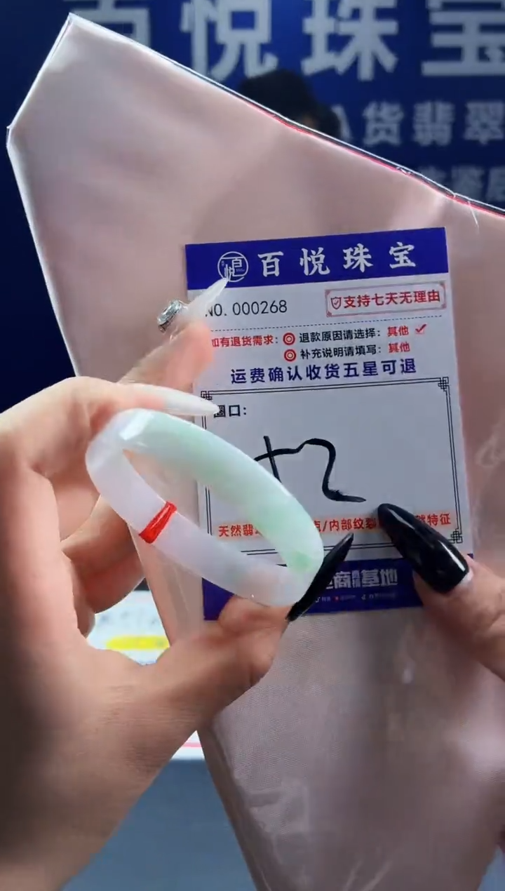 未镶嵌手镯翡翠叮当镯公主镯