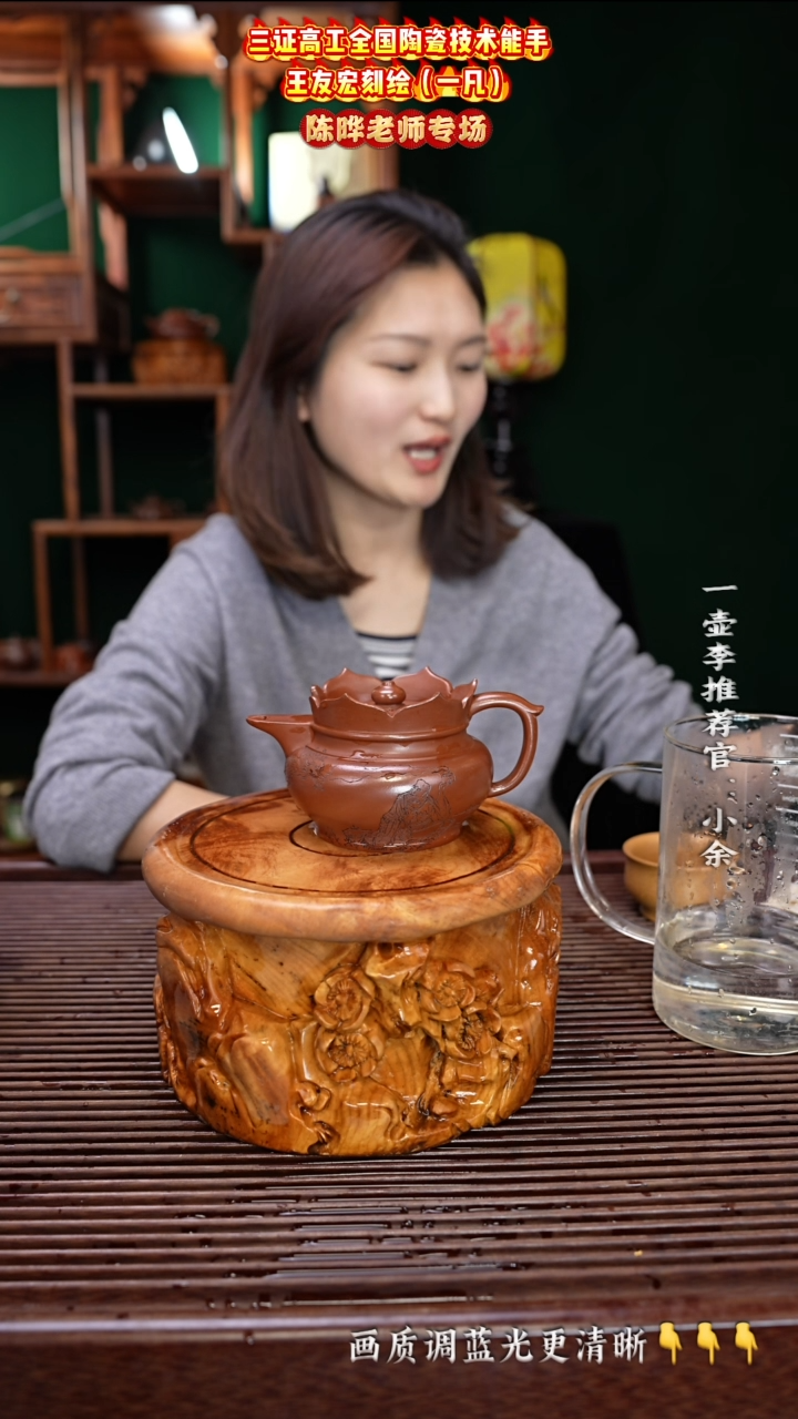 【闪购商品】紫砂茶壶陈晔老师制作