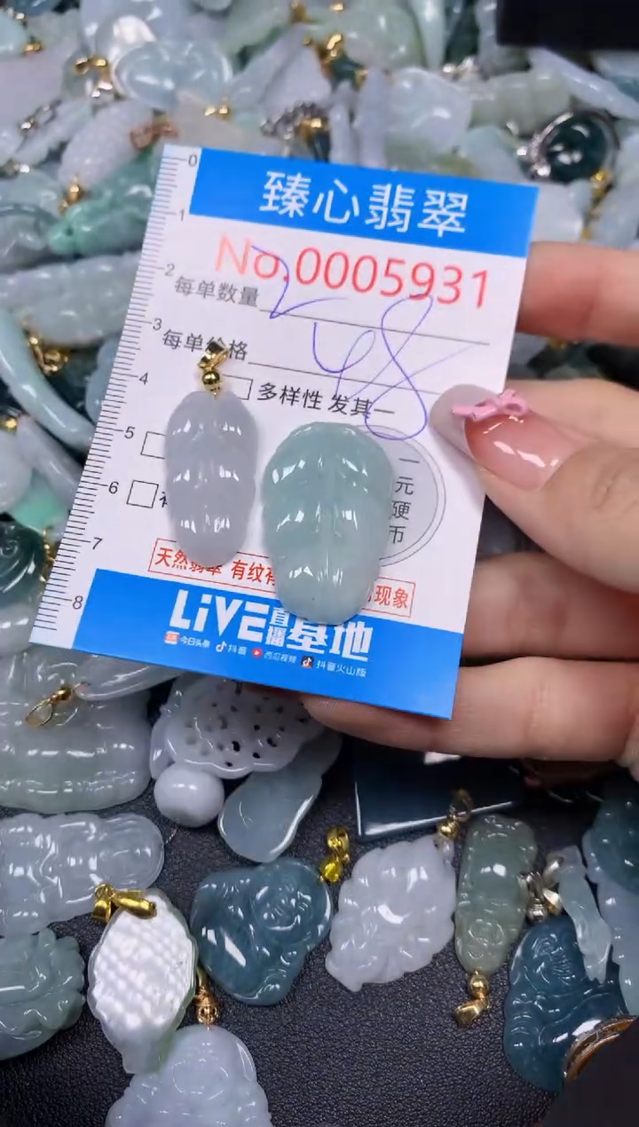 【闪购商品】翡翠颈饰未镶嵌含绳0005931