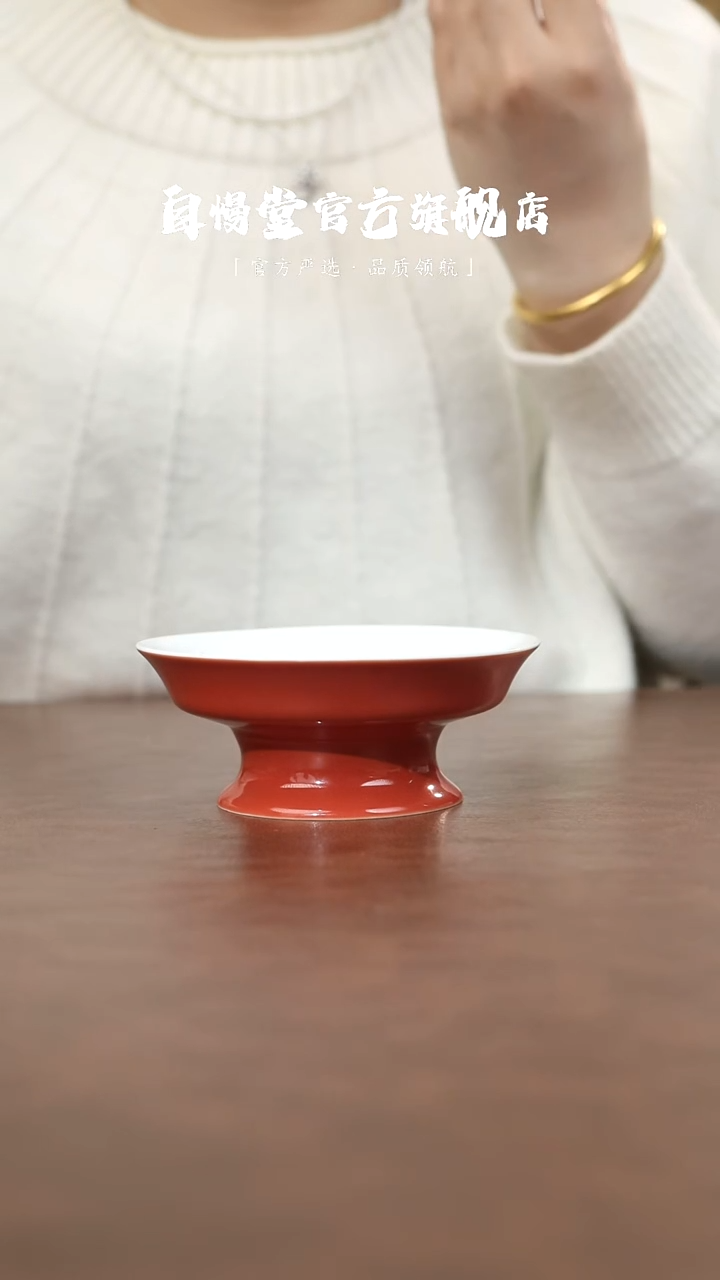 其他非自慢堂-牡丹干泡台  