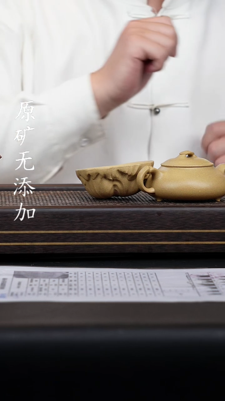?*稣宜兴原矿紫砂无添加