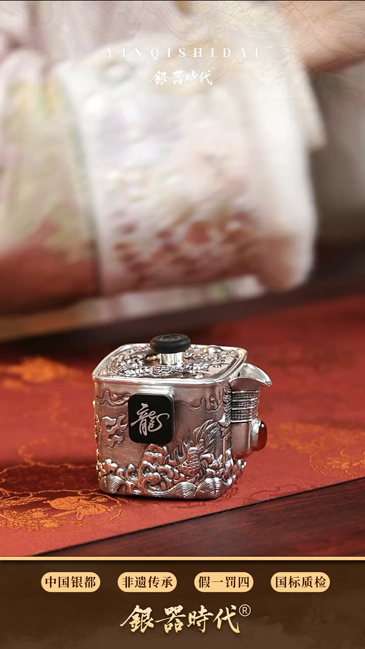 【闪购商品】银器时代足银手抓泡茶壶约190克170c