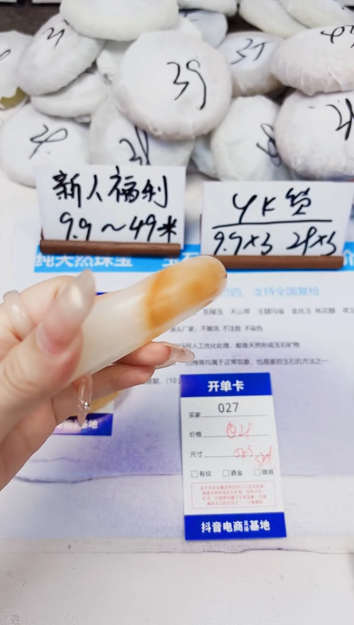 未镶嵌手镯石英质玉27-财气镯-圈口58