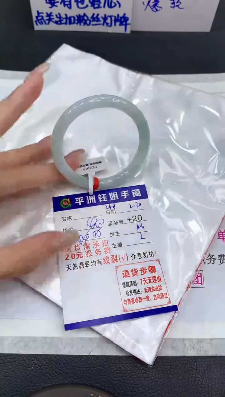 【闪购商品】翡翠手镯未镶嵌11111111111