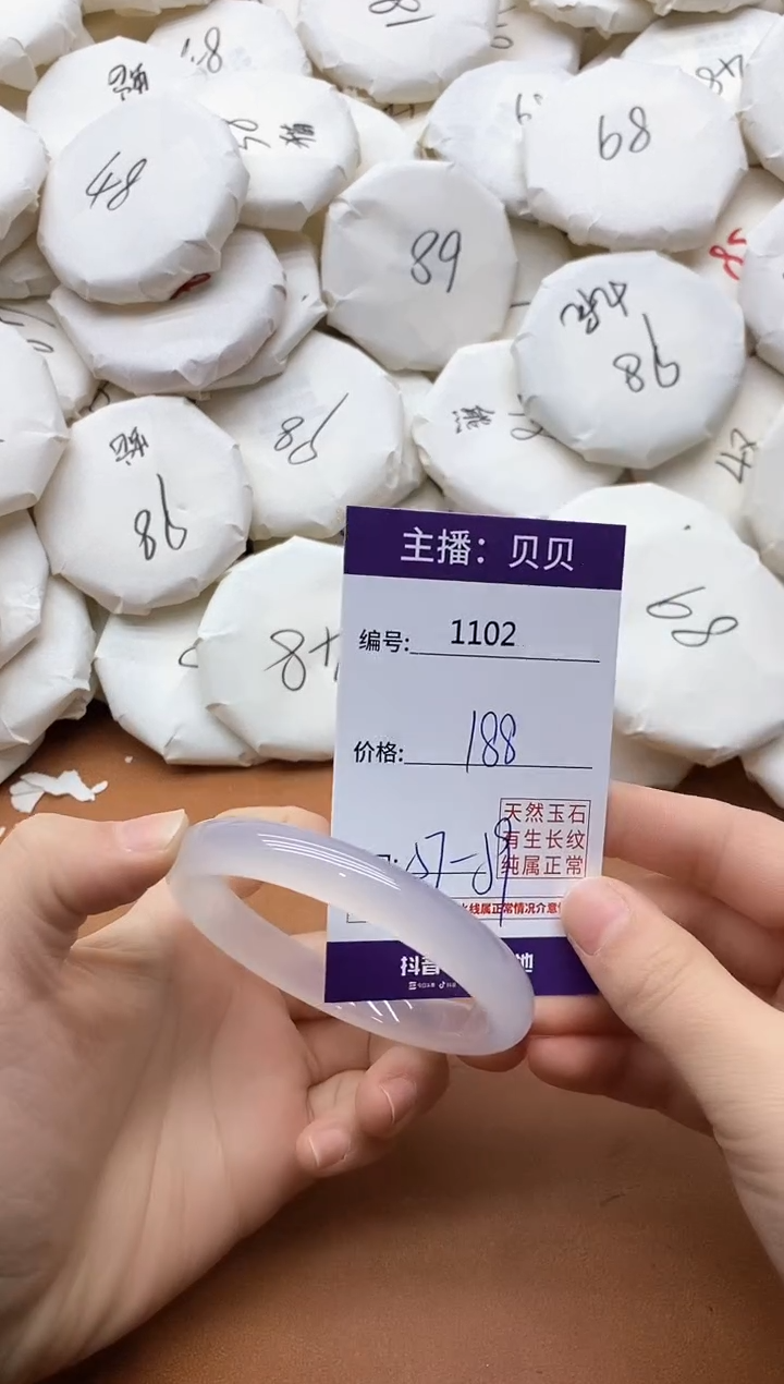 【闪购商品】玛瑙/玉髓手镯未镶嵌1102