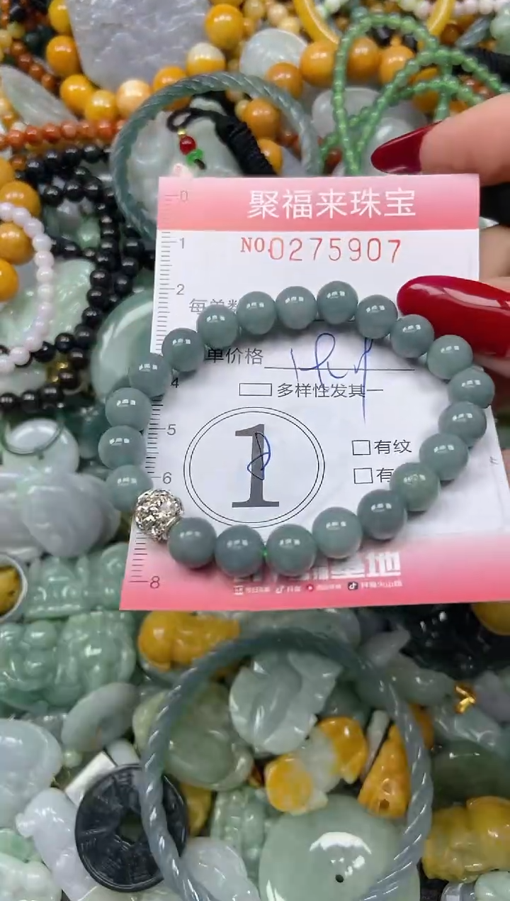 颈饰未镶嵌翡翠闪购0275907