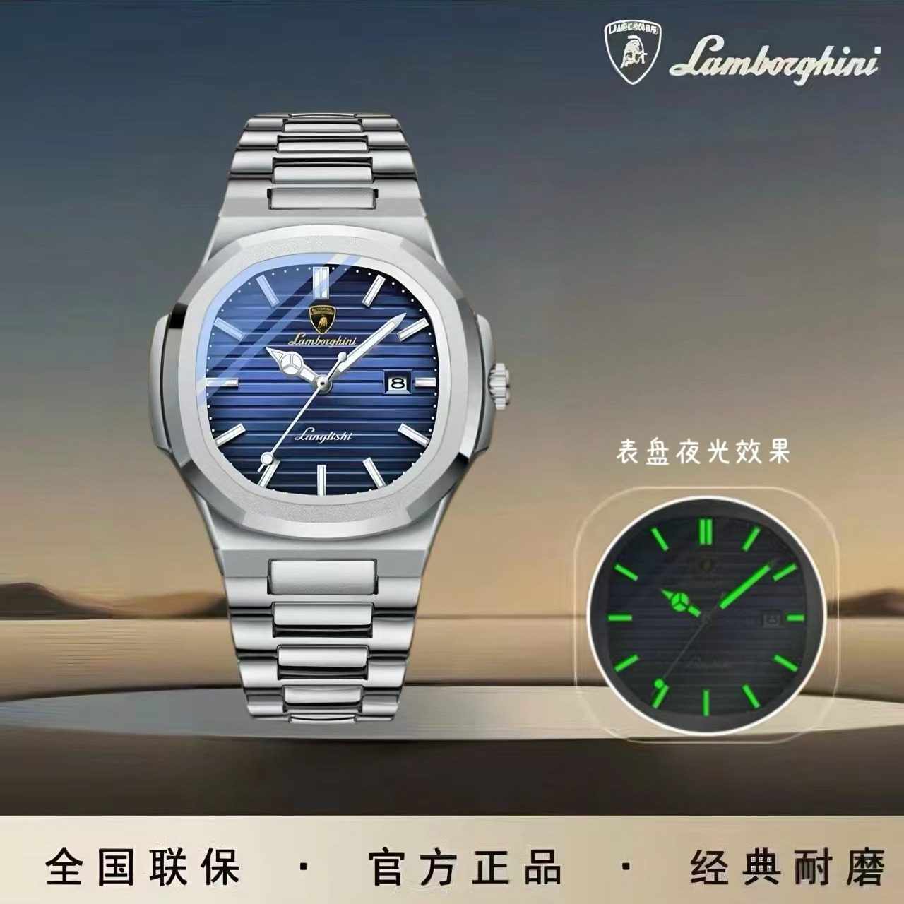 AUTOMOBILI LAMBORGHINI兰博基尼联名款998银蓝鹦鹉螺腕表