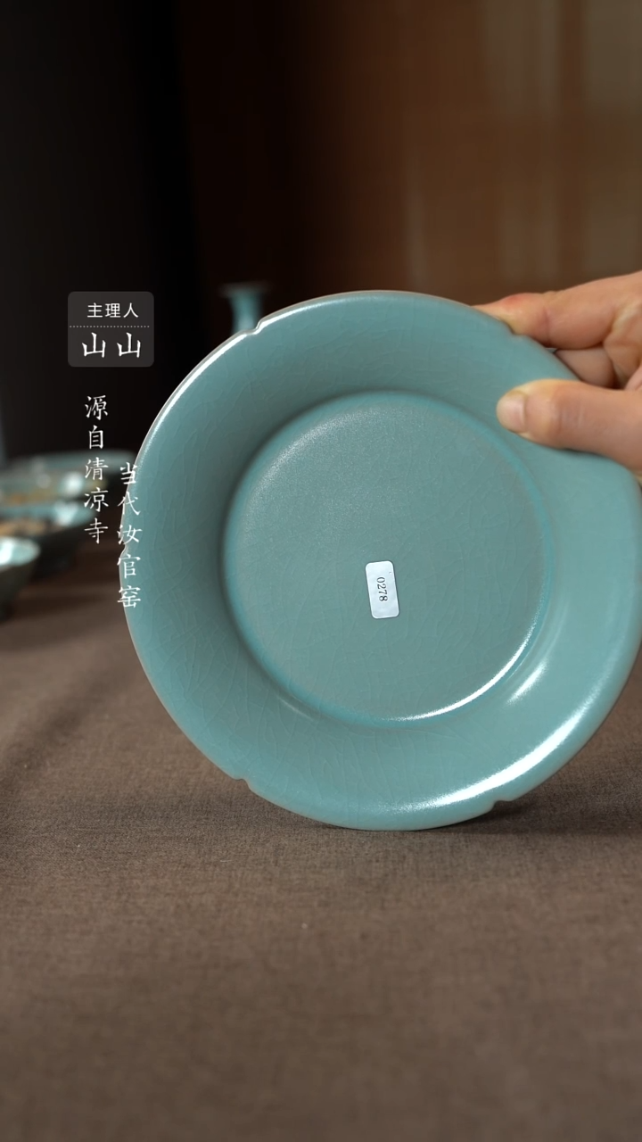 【闪购商品】汝瓷主人杯碗壶瓶樽洗