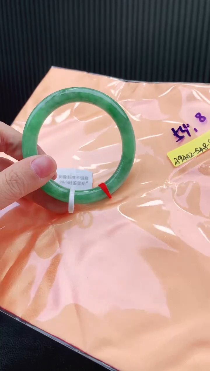 未镶嵌手镯翡翠54-56