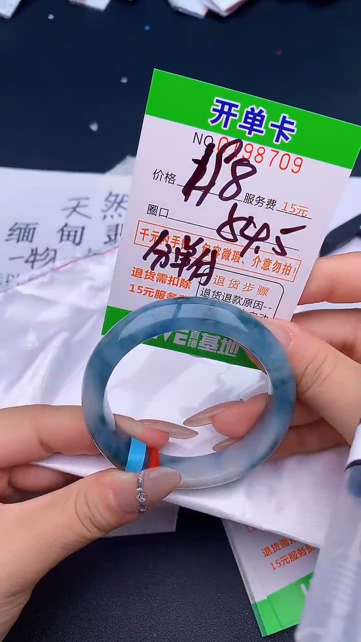 未镶嵌手镯翡翠Y****e09天然缅甸A货