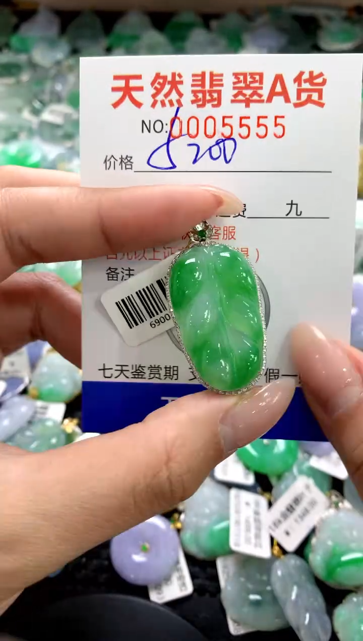 颈饰18K金镶嵌翡翠1111111111111111