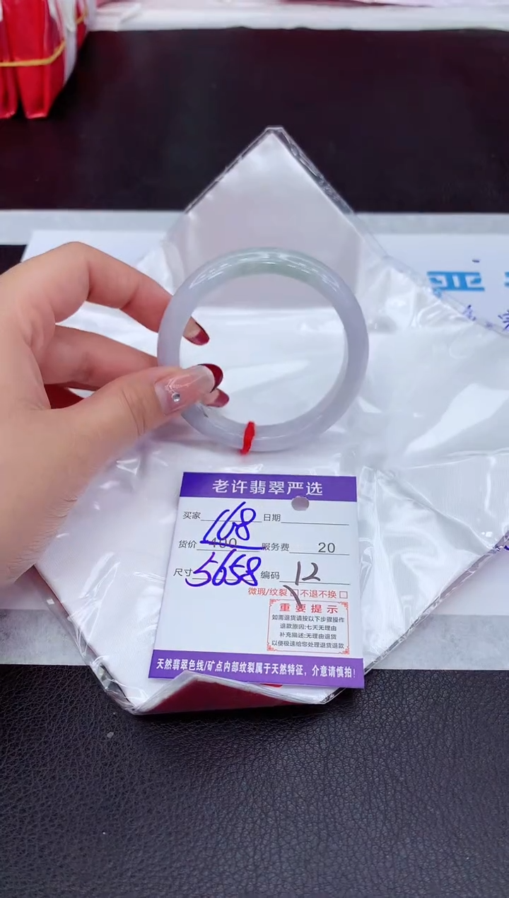 【闪购商品】翡翠手镯未镶嵌11111111111111