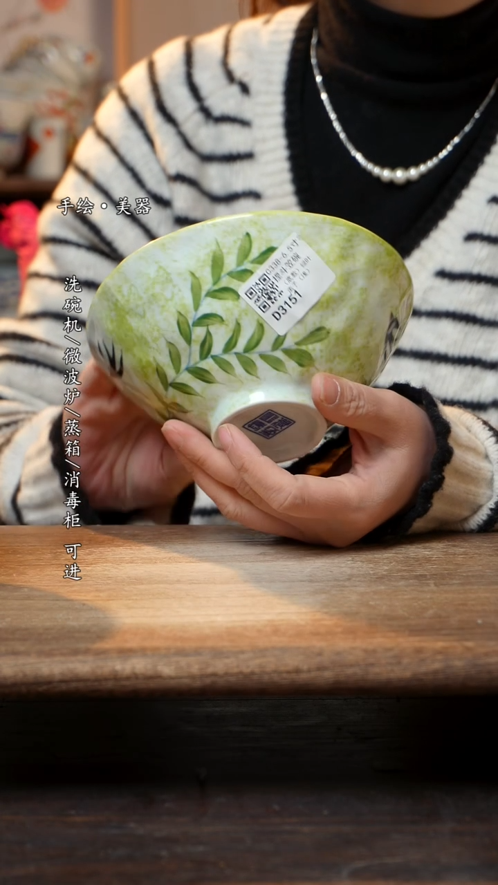 【闪购商品】陶瓷景德镇高温釉下彩手绘食品级陶瓷